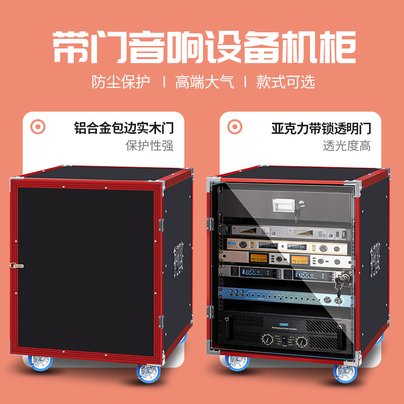 12U power amplifier cabinet 16U air box home cabinet aluminum edge reinforcement rack audio cabinet tuning desktop computer cabinet