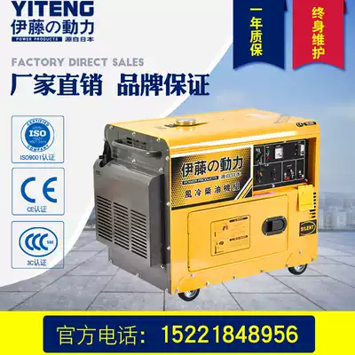 Force 5KW8kw silent diesel generator electric start 380V ito YT6800T3 YT8100T-ATS