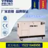 Ultra-quiet gasoline generator set 10 15 20 25 30KW Factory villa household gas gas 220V