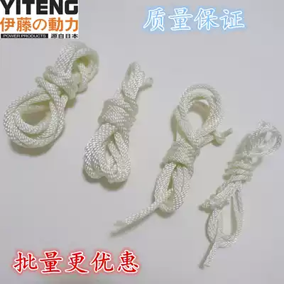 Imported Ito Honda gasoline diesel generator set Ya portable water pump nylon start drawstring manufacturer