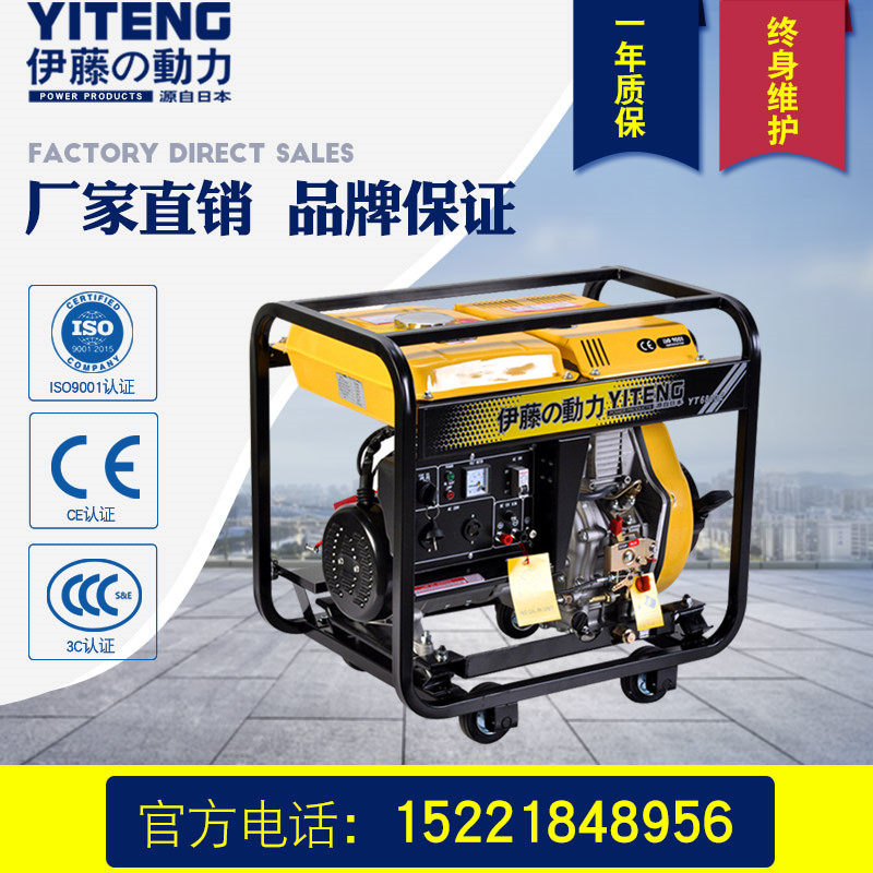 3kw small diesel generator set mobile on-board portable electric start 220V Ivy power YT3800E-2