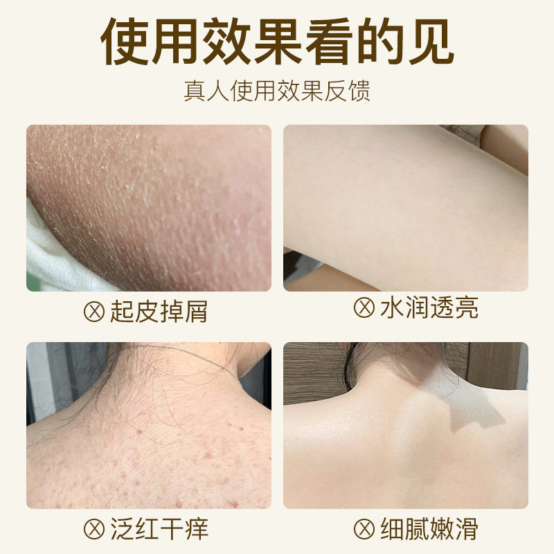 当肌肤渴求自然的温柔,黛诗涵双萃呵润身体精华油是你的答案_身体喷雾_淘宝美妆网