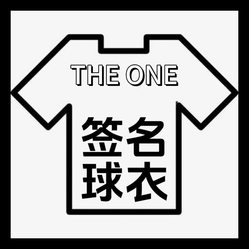 THEONE球衣裱框收藏的LOGO