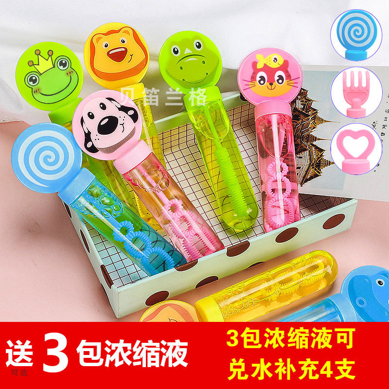 Manual Children Bubble Stick Blow Bubble Toy Girl Mini Small Bottle Machine Batch fa Machine Large Supplement Concentrate Water