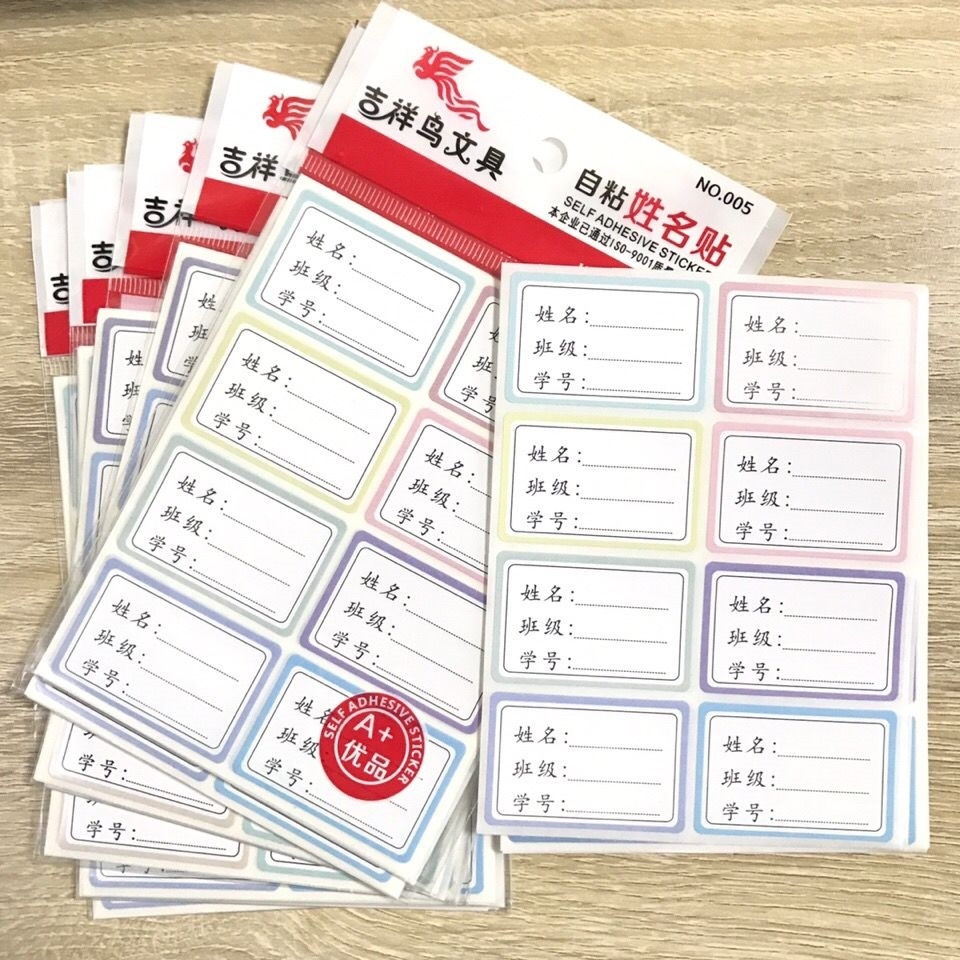 Auspicious Bird Self-Adhesive White Name Stickler Elementary School Students Kindergarten Class Size Color Stickers Sign for Name 6 Zhang