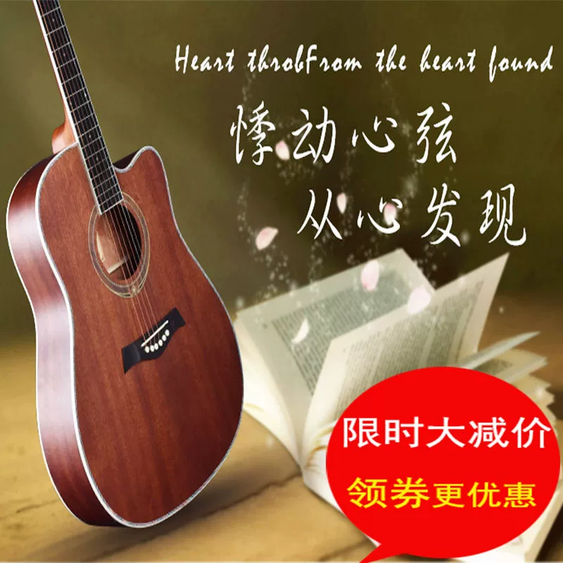 [Mahogany Dân gian Guitar Guitar] Guitar Dân gian Guitar 40 inch 41 inch Người mới bắt đầu Bắt đầu Guitar Nhạc cụ - Nhạc cụ phương Tây