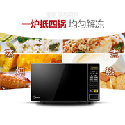lò vi sóng electrolux emm2023mw Lò vi sóng thông minh gia đình hoàn toàn tự động Midea / Midea M1-L213C 21L - Lò vi sóng lò nướng gia đình