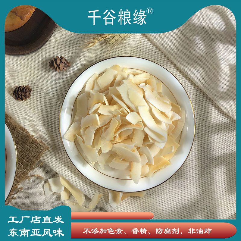 Indonesian Coconut Crisps 500g Ketogenic Snacks Snacks Roasted Coconut Chips Coconut Meat Dried Roasted Coconut Chips Raw