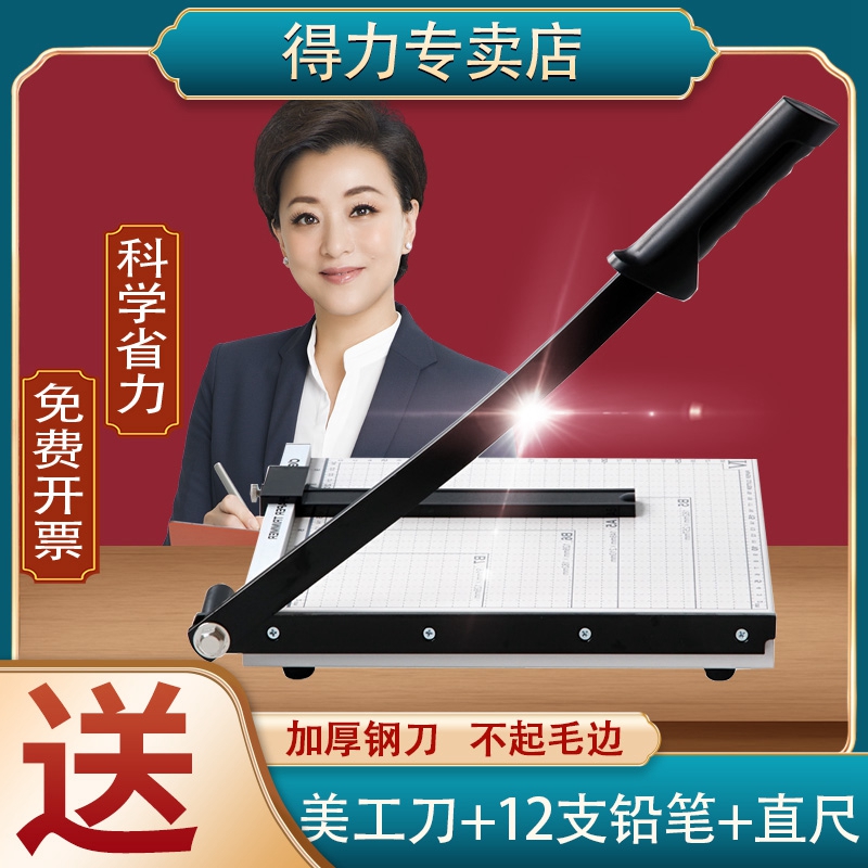 Del paper cutter a3a4 paper cutter paper cutter Photo Photo Photo Cutter manual paper cutter small guillotine knife handmade paper cutter small guillotine knife handmade paper cutter does not rust