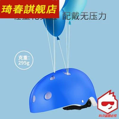 Trượt patin trượt patin đồ bảo hộ mũ bảo hiểm bảo vệ cổ tay người lớn thoáng khí bảo vệ cổ tay cổ tay bảo vệ khuỷu tay mũ bảo hiểm toàn bộ miếng đệm đầu gối của trẻ - Dụng cụ thể thao