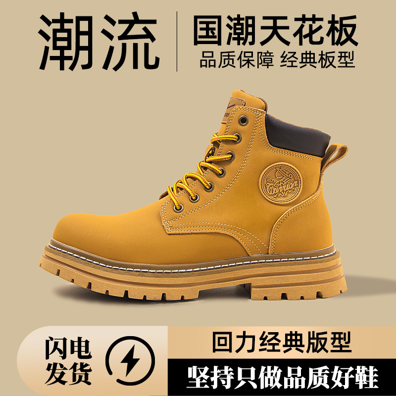 Pull-Back Martin Boots for Men 2025 Winter New Style British Style Large Yellow Boots Men's Trendy Work Boots Genuine Leather Short Boots