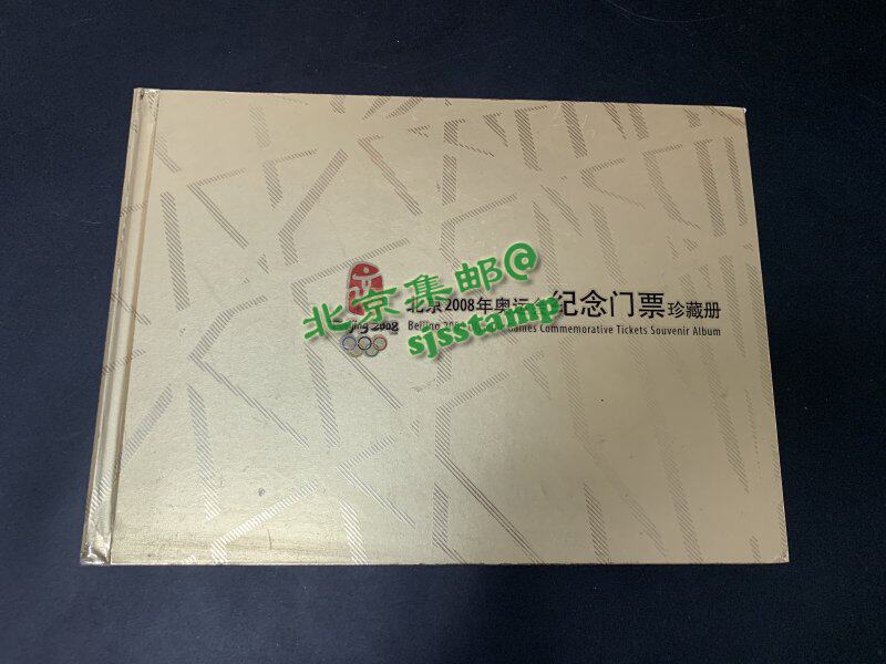 The special distribution numbers are 8-88888 