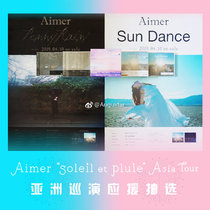 Aimer | Sun Dance Penny Rain | Poster stickers Asian tour peripheral and other spot