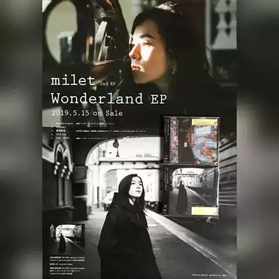Millet | wonderland | First Back Poster Sticker Spot