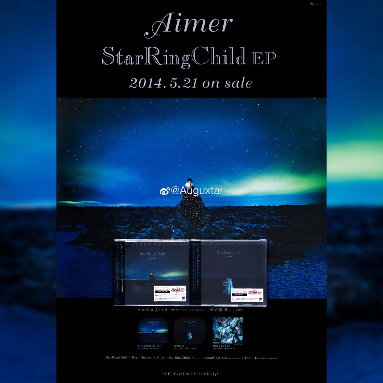 Aimer エメ ポスター Star Ring Child EP 澤野弘之 ③-eastgate.mk