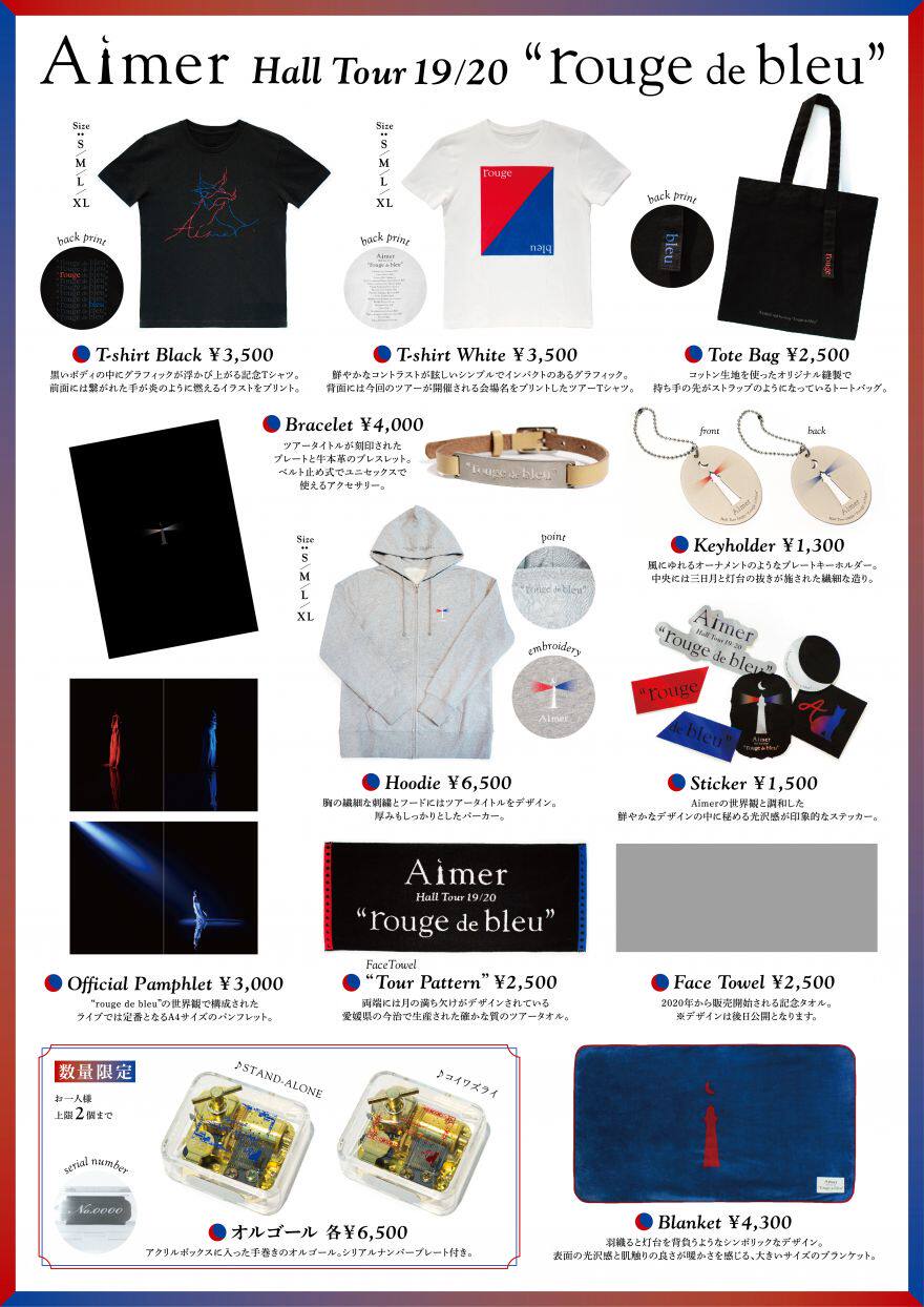 Aimer｜rouge de bleu｜19 20 Red and Blue Tour Official Around Spot