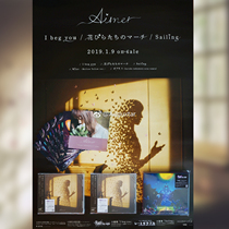 Aimer | I bet you | Mate first-time poster sticker tour autograph spot