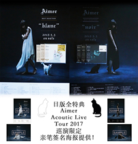 Aimer | BEST SELECTION blanc noir | Selected posters folder etc