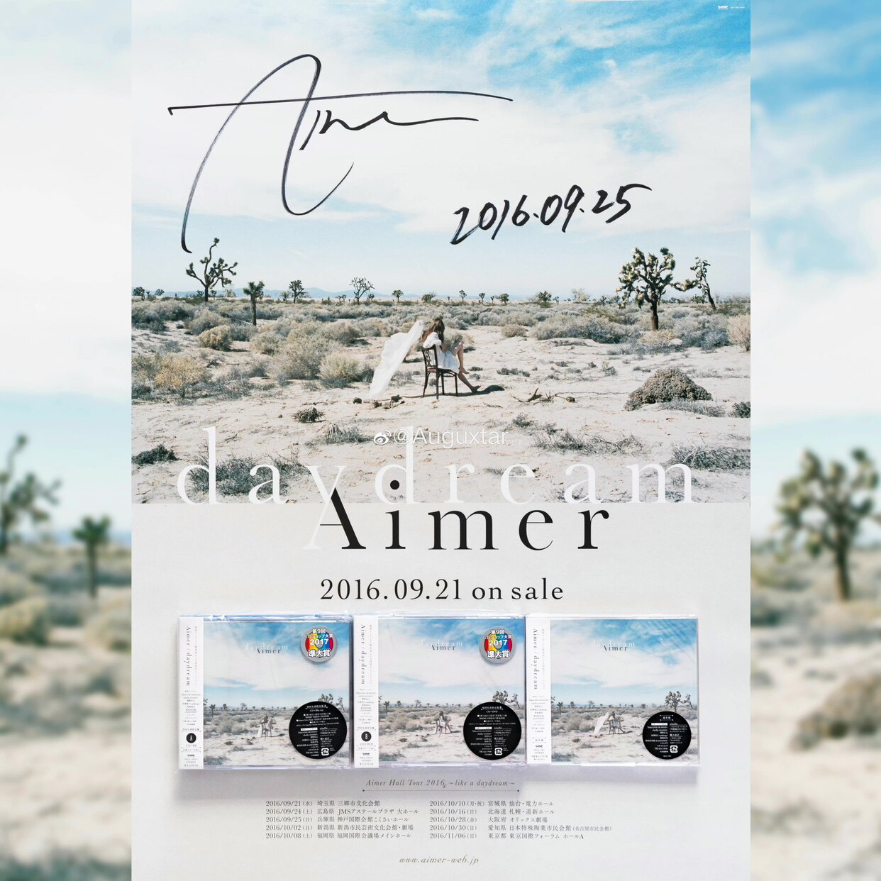 Aimer Hall Tour 2016 〜like a daydream〜 Aimer&staff on X Aimer Hall Tour 2016 〜like a daydream〜 Aimer&staff on X