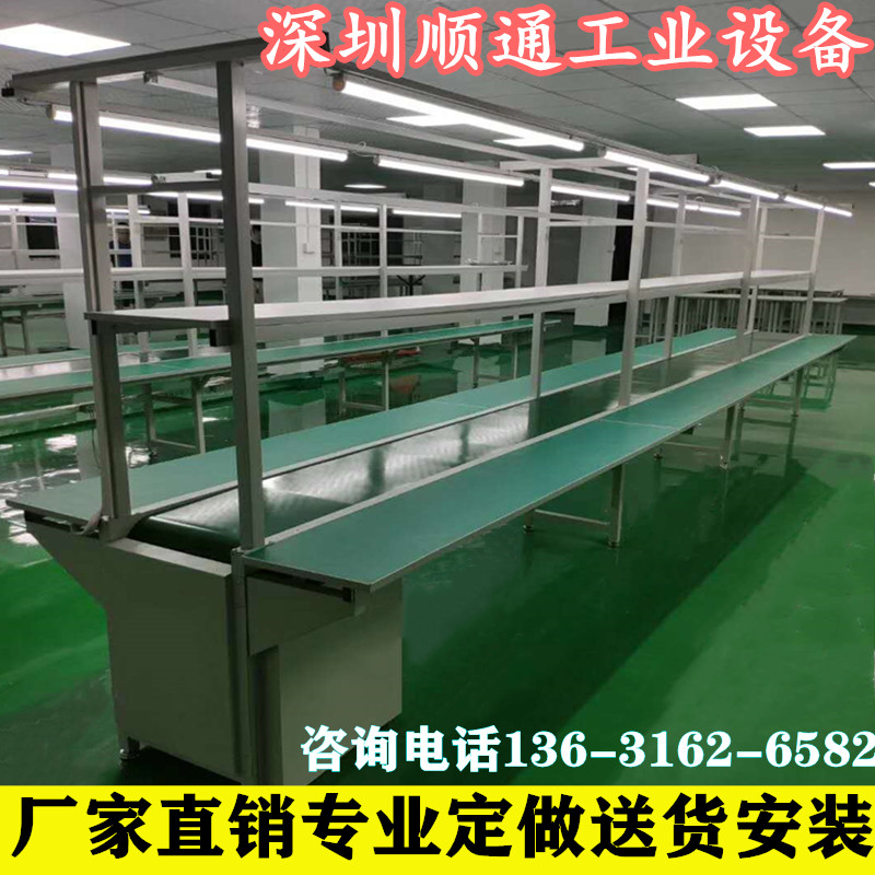 Assembly line conveyor belt automatic production line belt conveyor conveyor belt aluminum wire anti-static workbench