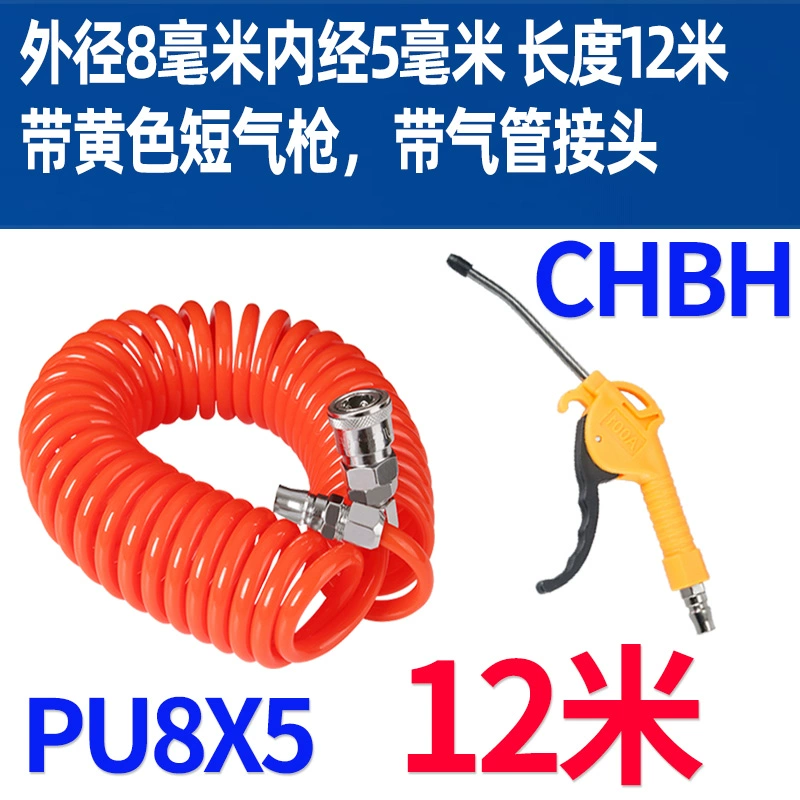 Lò xo khí quản vòi pu không khí xoắn ốc máy bơm không khí dòng khí áp suất cao kính thiên văn 8/10MM bụi thổi nòng súng có đầu nối súng hút bụi khí nén Đầu vòi xịt hơi 