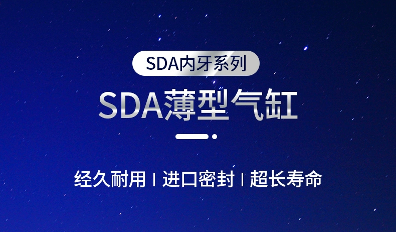 Xi lanh khí nén mỏng đầy đủ các loại từ tính đột quỵ ngắn nhỏ SDA20/25/32/40/50/63/80-30-15S xi lanh khí nén airtac xi lanh khí nén festo