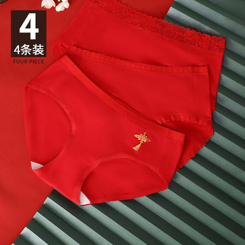 Jinmiao Benming year red underwear female tiger year antibacterial modal seamless mid-waist breathable girl pants head female