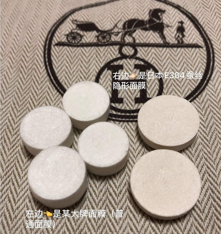 Purchase any Xin Xiang Heng products can be exchanged for Japanese silk invisible ultra-thin mask paper 1.5 yuan 1 piece