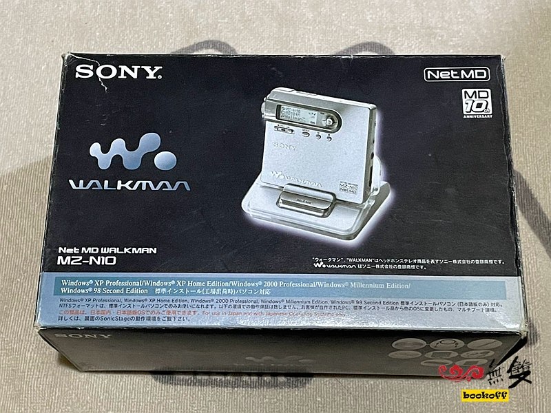 Sony MZ-N10 Walkman MD recorder supports MDLP Sony MD10th Anniversary Edition