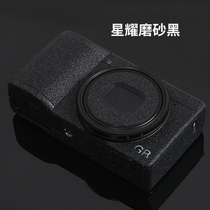 Ricoh camera special body film GR3 protection sticker GRII GR2 anti-scratch beauty decorative leather sticker DIY