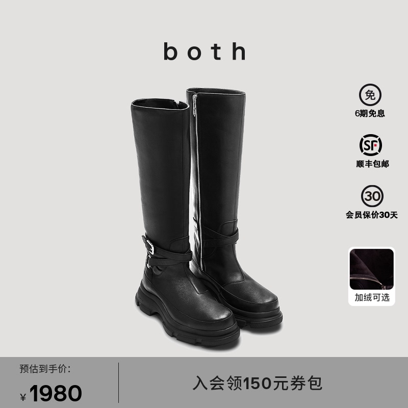 A Xin | Li Yuchun's Same Style Bothgao Eva Series Thick-Soled Height-Increasing Long Leather Motorcycle Boots for Women