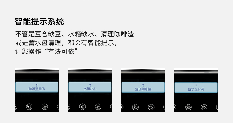 [Bảo hành hai năm] Máy pha cà phê tự động Ý S.GIUSTO Saint-M5Plus-2 - Máy pha cà phê máy espresso