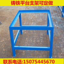 Cast iron platform bracket fitters workbench adjustable bracket measuring and marking platform bracket cast iron flat bracket