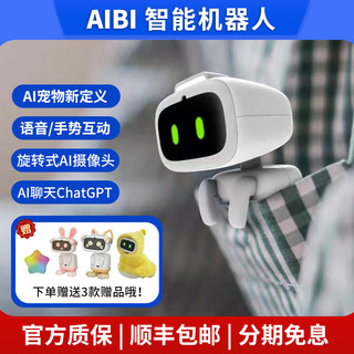 Aibi robot de bolsillo mascota emo mismo equipo artificial ai inteligente gpt con cámara