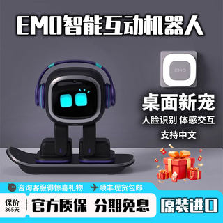 Emo inteligente compañero electrónico robot juguete voz reconocimiento facial emoción comunicación interactiva robot de escritorio