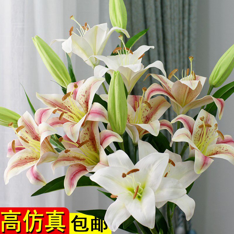 High-end simulation lily fake flower dried flower plastic bouquet atmospheric high-end flower simulation flower high-end vase decoration living room