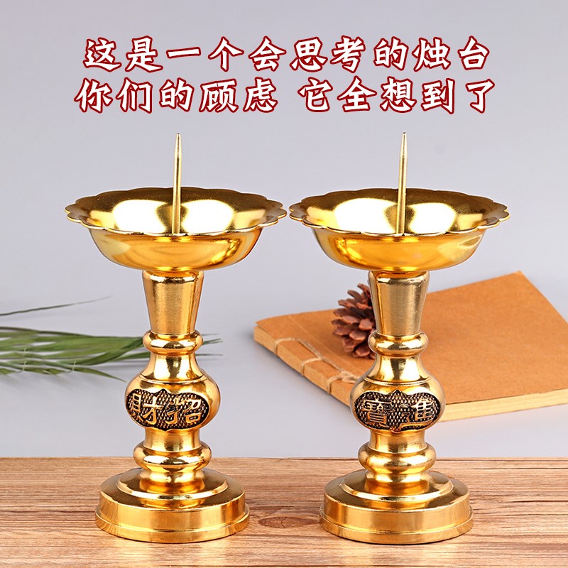Retro Chinese style household copper candlestick a pair of ornaments wax atmosphere high-end candle butter lamp lamp holder lotus scented candlestick small