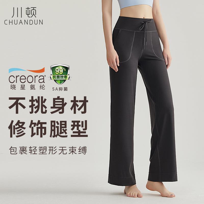 Ningbo Dashu Clothing Co., Ltd. Yoga Pants with Slight Flare, No Awkward Lines, Suitable for Wearing Outside, High-Waisted, Tight-Fitting, Running Sports Belt