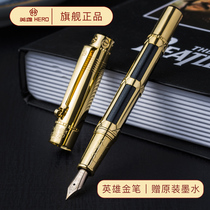 Hero Pen 2065 Official 10K Gold Pen Adult Mens Printed Business Office Birthday Gift Male Custom logo lettering Metal Mingjian Gift Boxed High-end Gifts