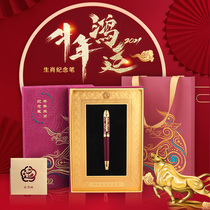 HERO HERO Pen 2021 Zodiac cattle commemorative HERO pen collectors edition gift box set gift box set gift for men and female students to support custom lettering