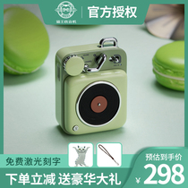 Elvis audio (official) atomic record player B612 small speaker Bluetooth radio Portable Wireless