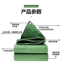 4*4 Crypto Army green silicon canvas thickened wear resistant cloth waterproof cloth van cover bomb