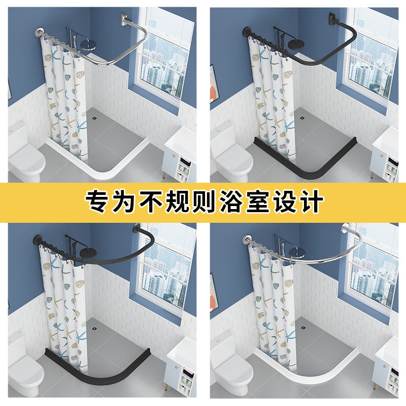 Diamond-shaped special-shaped diamond-shaped arc-shaped perforated shower curtain set shower curtain rod bathroom thickened partition window waterproof custom-made