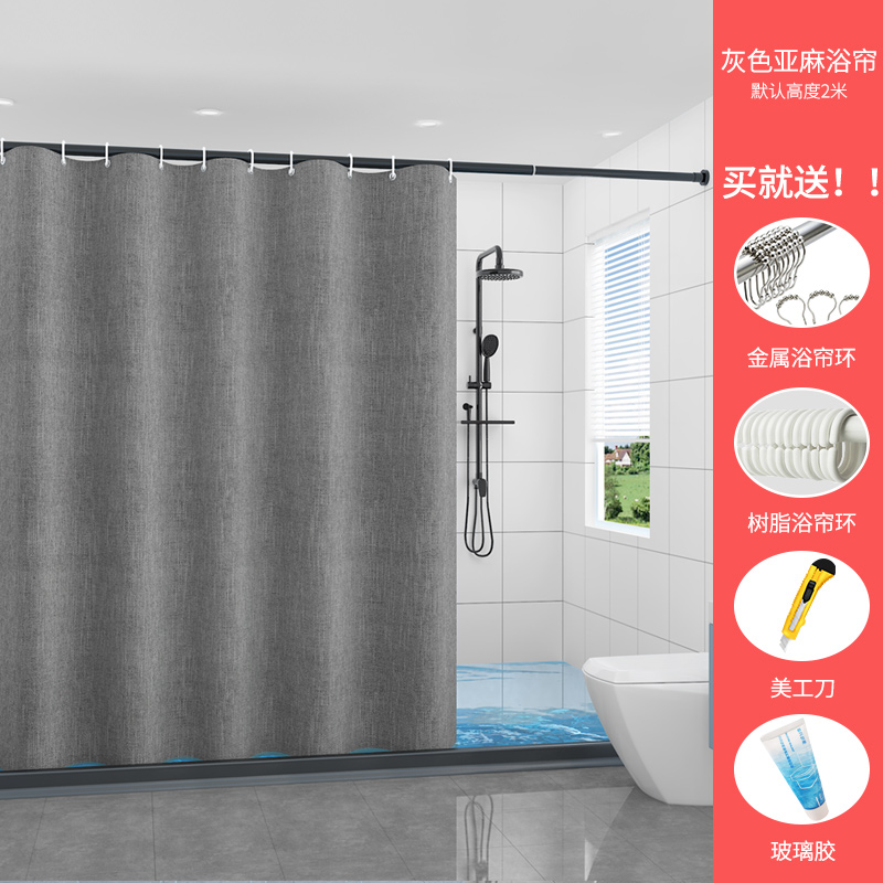 Bath Curtain Suit Free of perforated dressing room Magnetic partition window Water retaining bathroom Waterproof Cloth Bath dry and wet separation Northern Europe