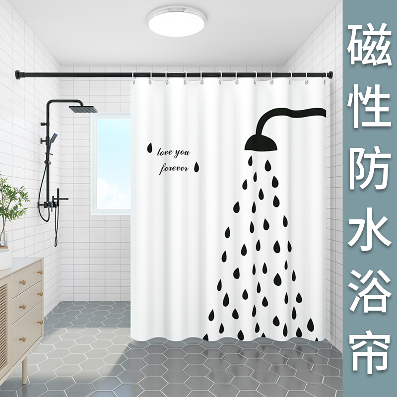 Makeup Room Magnetic Bath Curtain Suit Free From Stiletto Bathroom Bath Shower Waterproof Cloths Shower Partition Window Door Curtain Dry Wet Separation