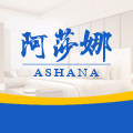 阿莎娜家居的LOGO