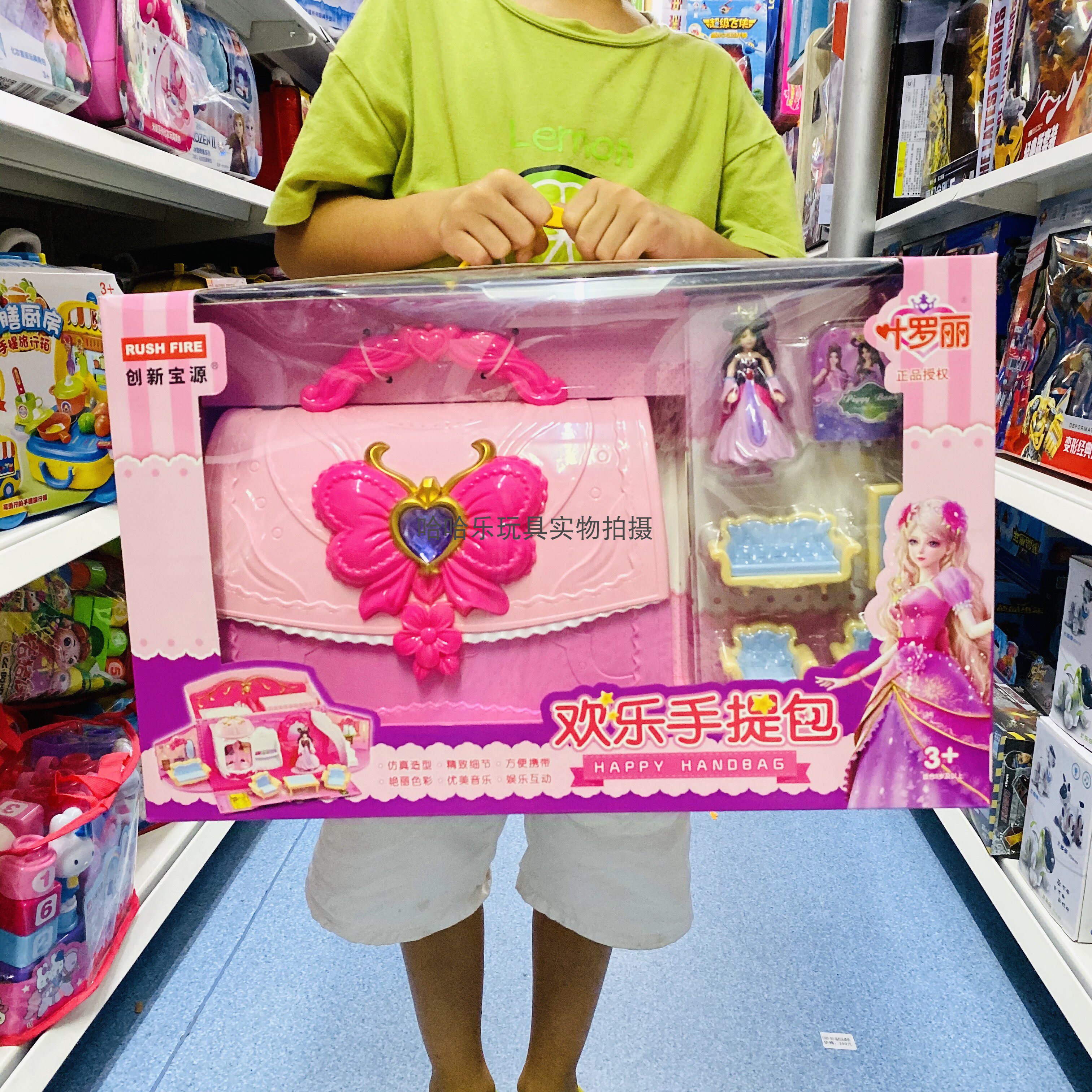 Ye Roli Joyful Handbag House Princess Versatile bedroom Hand carrying bag Children's home Furniture House Villa Toys