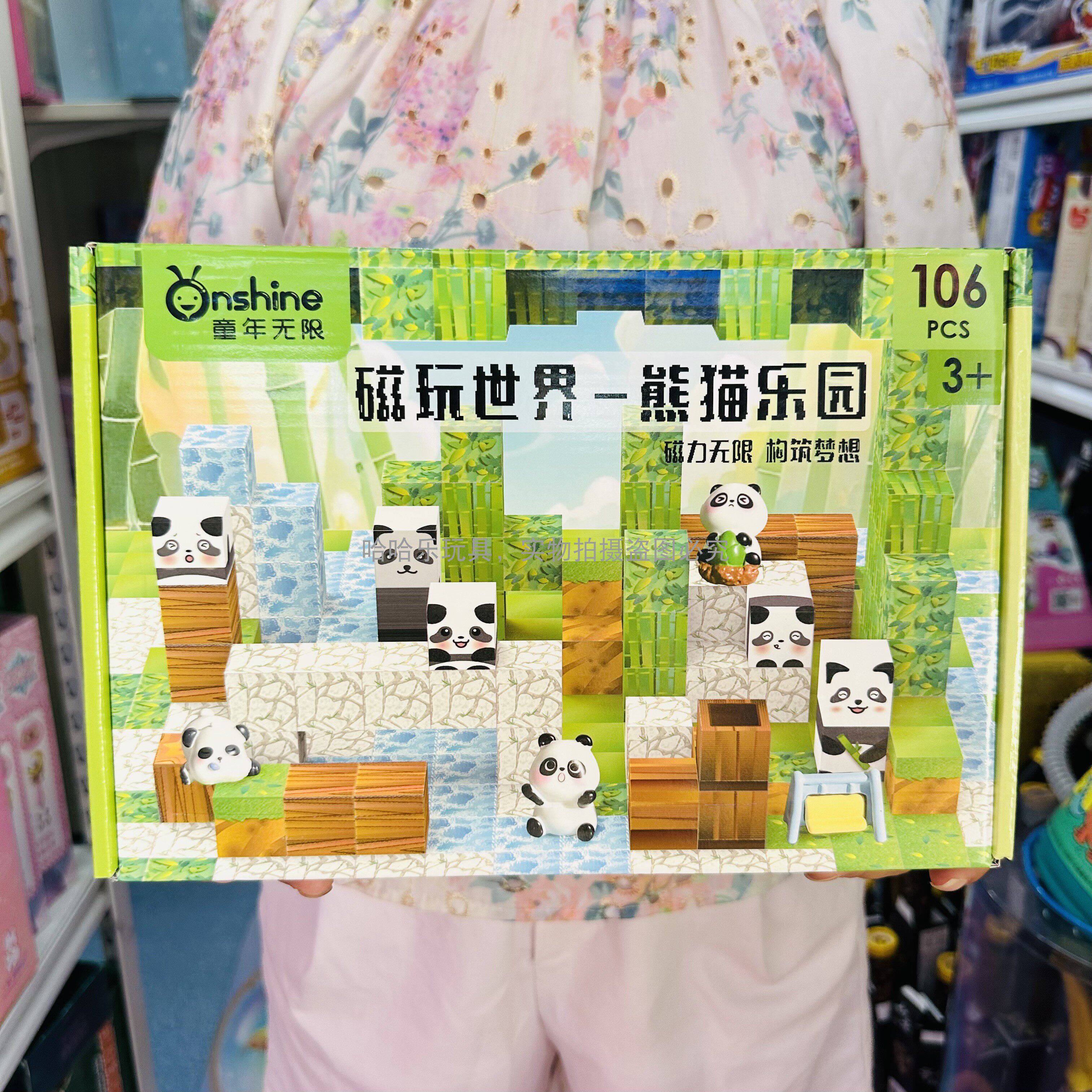 童年无限积木 开启无限创造潜能💡-磁力片-淘宝好物网