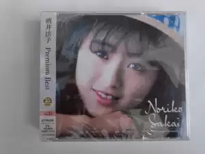 有縁千里(ヨゥユェンチェンリ) 酒井法子　CD 新品未開封 有縁千里（ヨゥユェンチェンリ） - YouTube