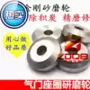 Valve seat grinding wheel Valve grinding wheel Seal grinding wheel Special angle grinding wheel 55 degrees y 65 degrees 70 degrees
